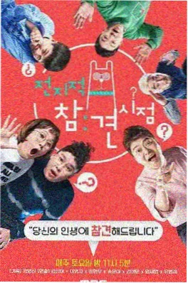 闪婚后他慌了 短剧在线观看