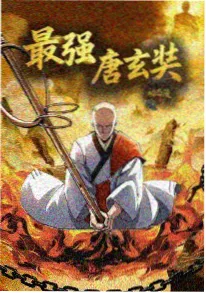 明日列车 青春动漫在线观看